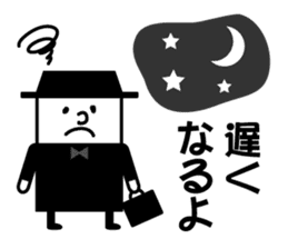 That well to contact family sticker #9568997