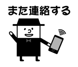 That well to contact family sticker #9569000