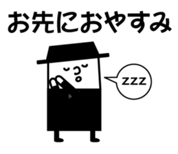 That well to contact family sticker #9569002