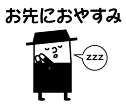 That well to contact family sticker #9569002