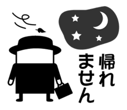 That well to contact family sticker #9569003