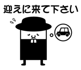 That well to contact family sticker #9569004