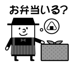 That well to contact family sticker #9569006