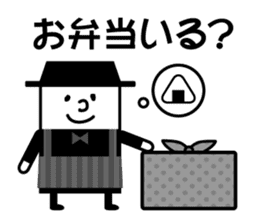 That well to contact family sticker #9569006