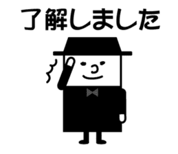 That well to contact family sticker #9569009