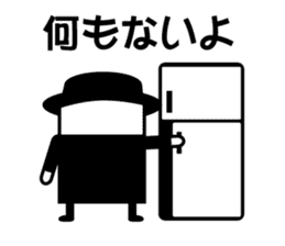 That well to contact family sticker #9569011