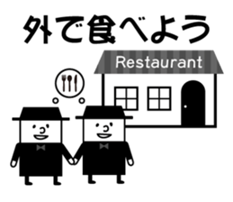 That well to contact family sticker #9569012