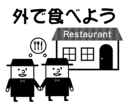 That well to contact family sticker #9569012