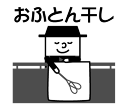 That well to contact family sticker #9569014