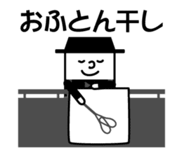 That well to contact family sticker #9569014