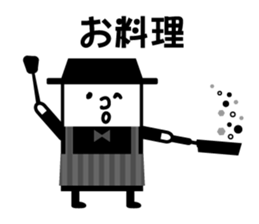 That well to contact family sticker #9569015