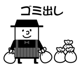 That well to contact family sticker #9569016