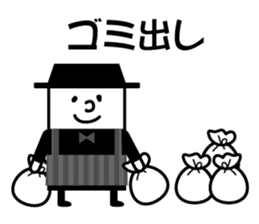 That well to contact family sticker #9569016