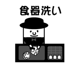 That well to contact family sticker #9569017