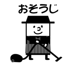 That well to contact family sticker #9569018