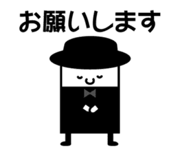 That well to contact family sticker #9569022