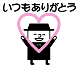 That well to contact family sticker #9569023