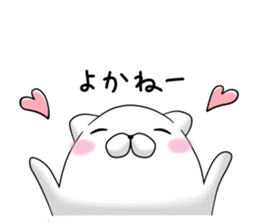 mofumaru ~Nagasaki~ sticker #9569065