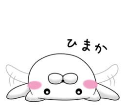 mofumaru ~Nagasaki~ sticker #9569066