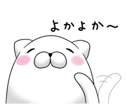 mofumaru ~Nagasaki~ sticker #9569067