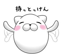 mofumaru ~Nagasaki~ sticker #9569071