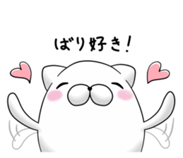 mofumaru ~Nagasaki~ sticker #9569072