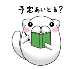 mofumaru ~Nagasaki~ sticker #9569081