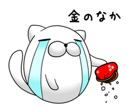 mofumaru ~Nagasaki~ sticker #9569082