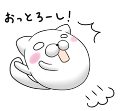 mofumaru ~Nagasaki~ sticker #9569087