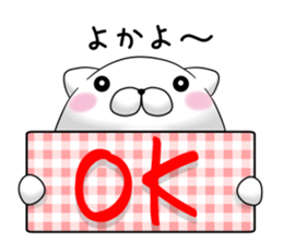 mofumaru ~Nagasaki~ sticker #9569090