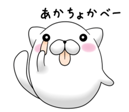 mofumaru ~Nagasaki~ sticker #9569092