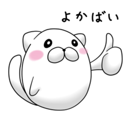 mofumaru ~Nagasaki~ sticker #9569094