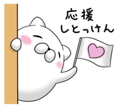 mofumaru ~Nagasaki~ sticker #9569095