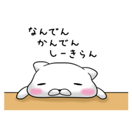 mofumaru ~Nagasaki~ sticker #9569096