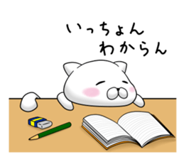 mofumaru ~Nagasaki~ sticker #9569097