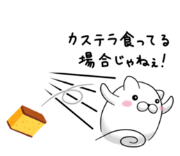 mofumaru ~Nagasaki~ sticker #9569099