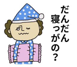 japanese mother 001 sticker #9569104