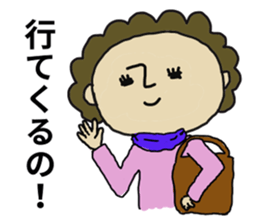 japanese mother 001 sticker #9569105