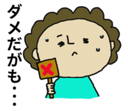 japanese mother 001 sticker #9569107