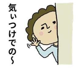 japanese mother 001 sticker #9569122