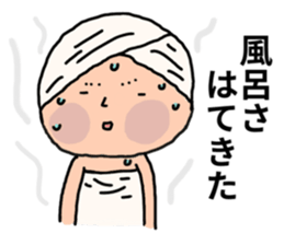 japanese mother 001 sticker #9569125