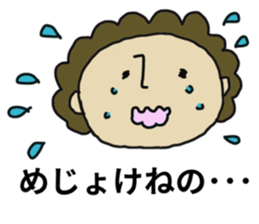 japanese mother 001 sticker #9569135