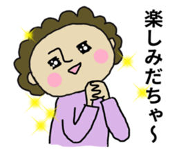 japanese mother 001 sticker #9569136