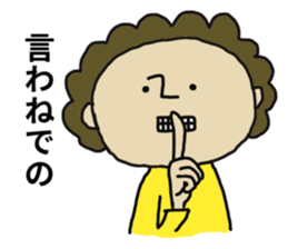 japanese mother 001 sticker #9569139