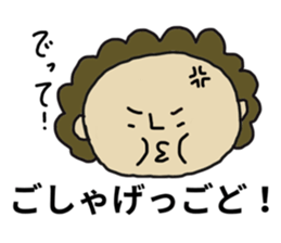 japanese mother 001 sticker #9569142