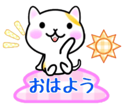 cute cat3. sticker #9569144