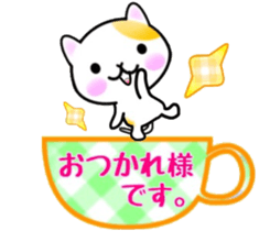 cute cat3. sticker #9569145