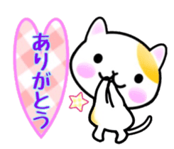 cute cat3. sticker #9569146