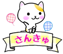 cute cat3. sticker #9569147