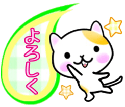 cute cat3. sticker #9569152